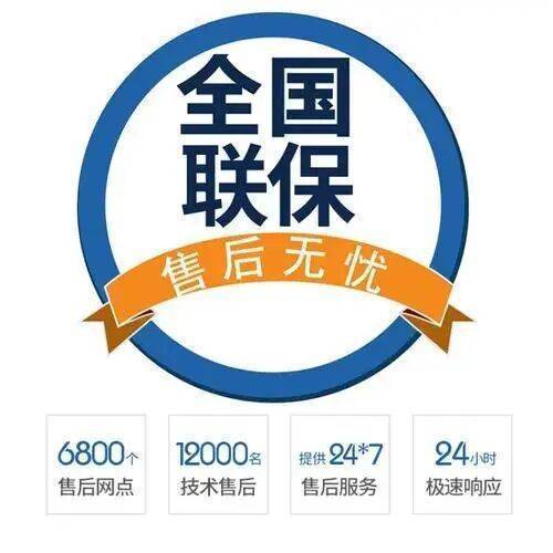 西安依玛锅炉服务中心